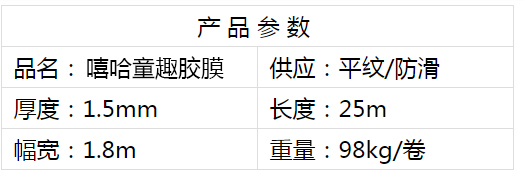 1622793217608687.jpg 嘻哈童趣.jpg