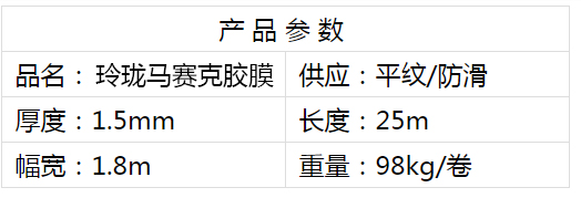 1622793861987137.jpg 玲珑马赛克.jpg